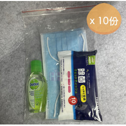 防疫套裝- 3件裝（HIROTA 除菌濕紙巾，Dettol  50ml搓手液 ，香港製[獨立包裝] 口罩） x10份